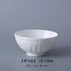 Louça Branca Pura Estilo Europeu Tigela Simples para Arroz Doméstico Exportação Tigela de Cerâmica Hotel Tigela de Sopa Gravada e Prato Peças Combinadas