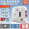 Alarma de humo, detector de incendios, red inalámbrica, sistema de extinción de incendios, tipo de enlace, host, sensor de humo inteligente