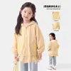 Casaco de Primavera para Meninas 2026 Novo Estilo Fofo e Estiloso Top Infantil Cardigan com Capuz Infantil Roupa de Primavera para Crianças