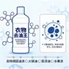 Ropa para quitar aceite rey para quitar manchas ropa para quitar manchas de aceite artefacto para quitar manchas de aceite persistentes limpiador de chamarras de pluma para quitar marcas de aceite