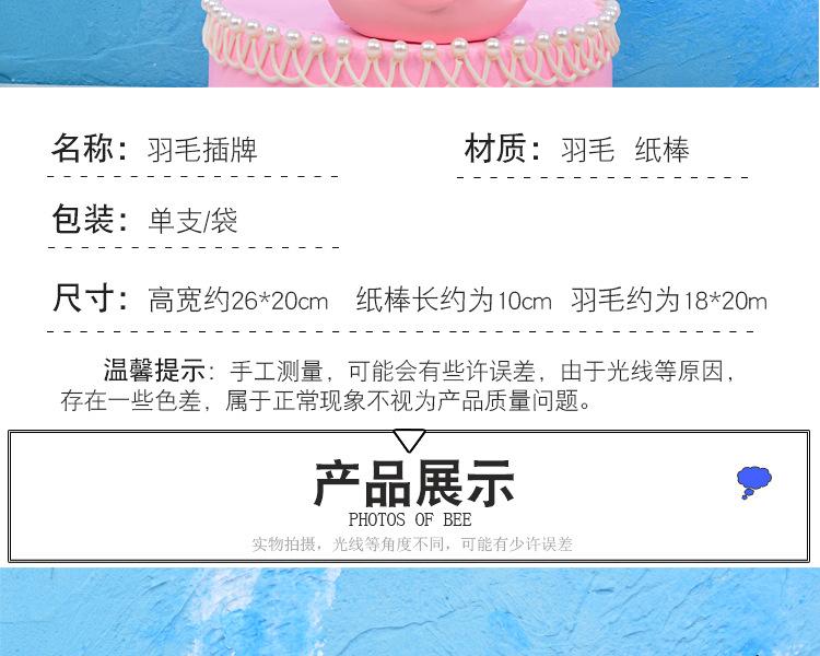 白色羽毛_02.jpg