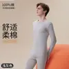 Conjunto de ropa interior térmica de otoño para hombre 100% algodón de Xinjiang, estilo fino, antibacteriano y antiestático 10A, ropa interior térmica para hombre 100% algodón