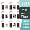 Tarjetas Polaroid Personalizadas Estilo Celebridad Adhesivas, Merchandising para Fans, Artículos Coleccionables Adhesivos