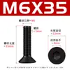Tornillos hexagonales de cabeza avellanada negra de alta resistencia grado 10.9 con pernos hexagonales de cabeza plana chapados en negro M2-M12