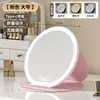 Espejo de maquillaje LED, plegable con luces, espejo de tocador de escritorio, espejo portátil para dormitorio y oficina