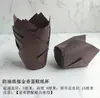 Forma para Cupcake Forma de Tulipa para Bolo Resistente ao Calor Grau Alimentício Forma para Muffin Bandeja de Papel Doméstica
