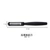 Cuchillo Multifuncional para Pelar, Cuchillo de Cocina para Pelar, Cuchillo para Pelar Manzanas, Pelador de Frutas y Verduras, Pequeño Lote Multiusos