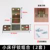 Sujetador de Cama Muebles Cama Conector Colgante Tornillo Hebilla Colgante Ensamblaje Accesorios de Ferretería para Cama Código de Ángulo Gancho Laminar Bisagra para Cama