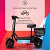 Nuevo modelo de patinete eléctrico de comercio exterior para hombres y mujeres, mini, adecuado para transportar niños, uso padres-hijos, plegable, bicicleta eléctrica con batería de litio