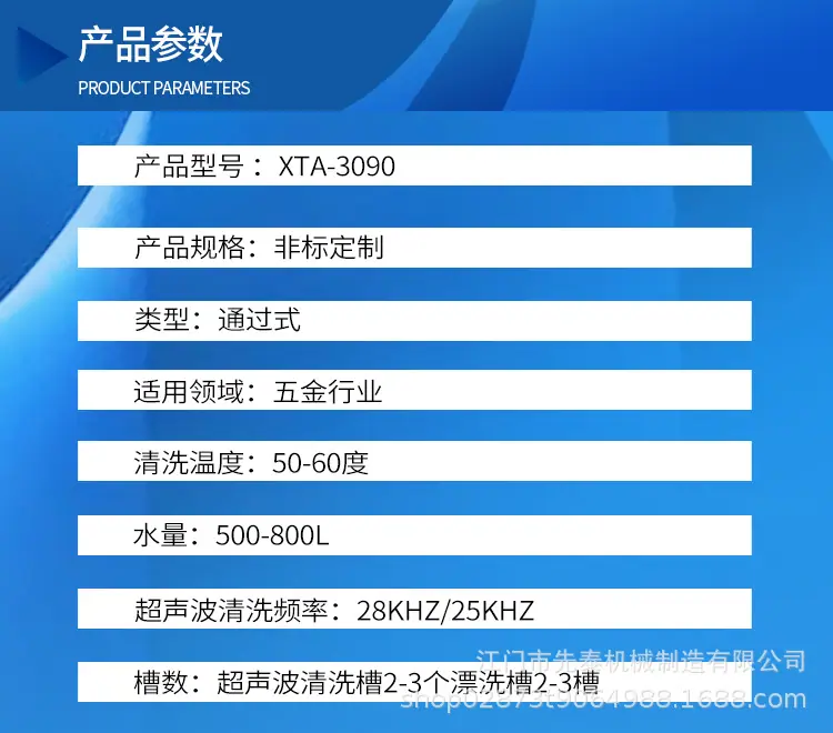 超声波_11