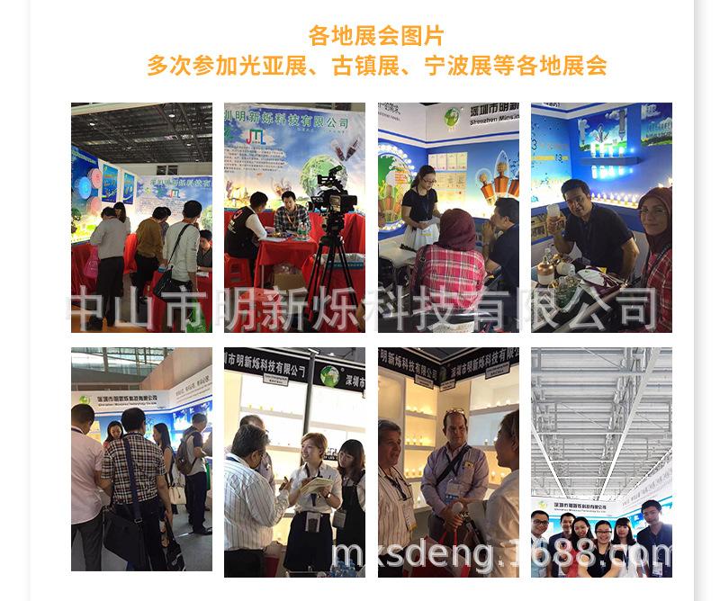 G9太阳花_03