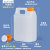 Embalagem Química Selada de 5 Litros Resistente a Ácido e Alcalino, Barril Quadrado Pequeno para Alimentos Pe e Desinfetante, Bomba de Pressão de Plástico de 2,5L, Barril de Óleo