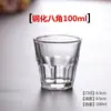 Venda Direta da Fábrica Conjunto de Taças de Vinho Tinto, Copos Octogonais para Bares e Ktvs, Copos Espessados à Prova de Explosão de Cristal para Whisky e Cerveja