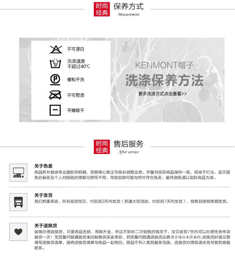 #U7f8a#U7ed2#U56f4#U5dfe_07.jp