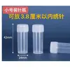 Botella para guardar agujas de punto de cruz almacenamiento de agujas de costura a mano aguja de costura para máquina de coser bordado aguja para ensartar cuentas cadena de cuentas botella para acolchar aguja de costura jeringa de plástico botella pequeña