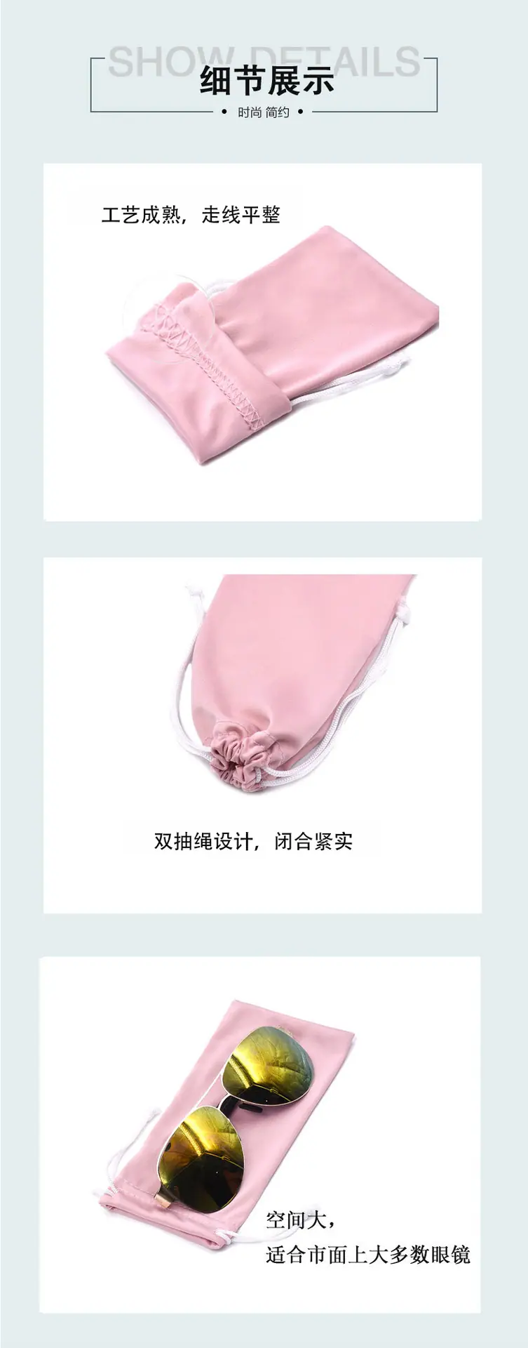 细节
