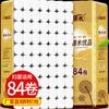 Papel Higiénico Jumbo Premium de Madera Dorada de 7 Libras y 84 Rollos de Pulpa de Madera Original Blanco para Hogar al Por Mayor Rollo Grande para Dropshipping