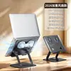 Soporte de Mesa para Gaming de Tableta Grande Acero al Carbono para Tableta Altura Ajustable Refrigeración Ajustable Plegable Soporte para Laptop
