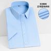 Verão manga curta camisa de negócios masculino e feminino roupas de trabalho roupas formais negócios commuter camisa branca bordado masculino logotipo bordado