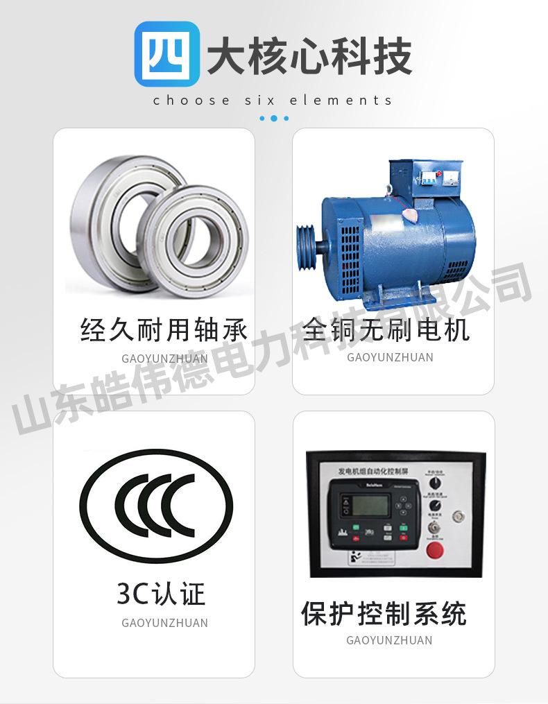 皓伟德自吸泵_02.jpg