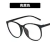 Armazón de Lentes para Mujer Estilo Coreano Moderno Cara Grande Cara Redonda Luz Anti-azul Cara Sencilla Se Puede Equipar con Miopía Lentes de Internet Rojos Lentes Planos 2021