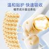 Parche de Glucosamina y Condroitina Tela Elástica Parche de Moxibustión Cuerpo Completo Cuello Hombro Cintura Rodilla Parche de Ajenjo Fabricante Venta al por Mayor Entrega Glucosamina