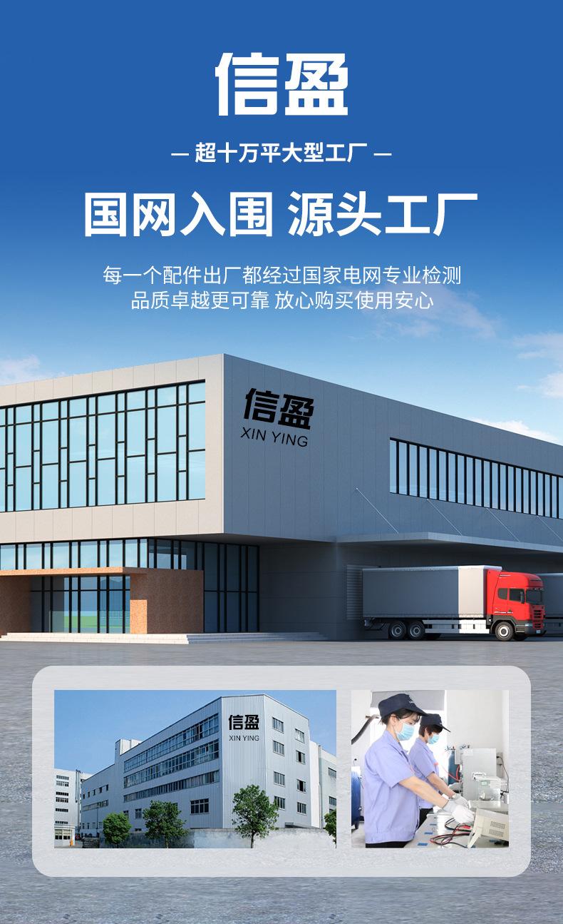 详情页_01.jpg