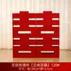 Enfeites Tridimensionais de Caracteres Dupla Felicidade para Casamentos, Caracteres Especiais Dupla Felicidade para Decoração do Quarto de Casamento, Decorações de Mesa para Noivado, Enfeites de Caracteres Dupla Felicidade com Bolas de Favo de Mel