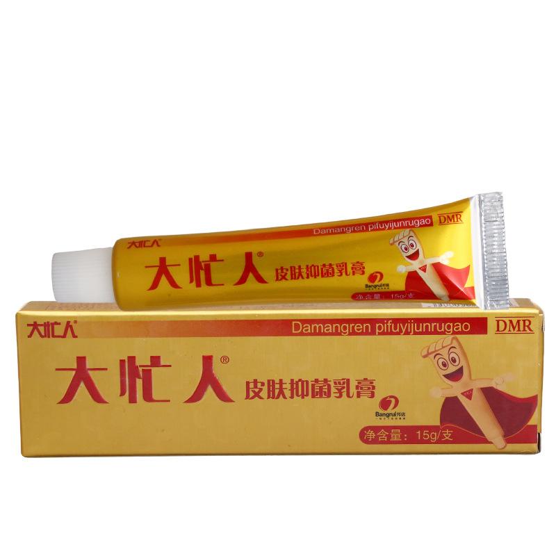 邦瑞大忙人草本白底图3