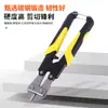 Tenazas cortapernos personalizadas transfronterizas para uso doméstico, Mini tenazas cortapernos de 8 pulgadas manuales y que ahorran esfuerzo, Cortacables, Cortadores de varilla corrugada, Pinzas de pico de águila de 8 pulgadas