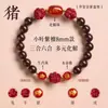 Pulseira Natural de Sândalo Vermelho com Folhas Pequenas para Homens e Mulheres, Contas do Zodíaco para o Ano do Cavalo, Pulseira Tripla Harmonia de Cinábrio para Boa Sorte, Presente de 2026