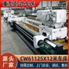 Torno ordinario CW61125E longitud de procesamiento de 12 metros torno horizontal grande 61125 fabricantes de tornos pesados