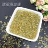 Cristal Natural Ágata Vidrio de Mar Lentejuela Material de Relleno Bola Hecha a Mano Grava DIY Flujo Cáñamo Bola Ruidosa Pegamento