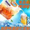 Bolsa de plástico para cerveza en stock, bolso de mano con boquilla, bolsa para almacenamiento de granos, bolsa de embalaje transparente engrosada de grado alimenticio