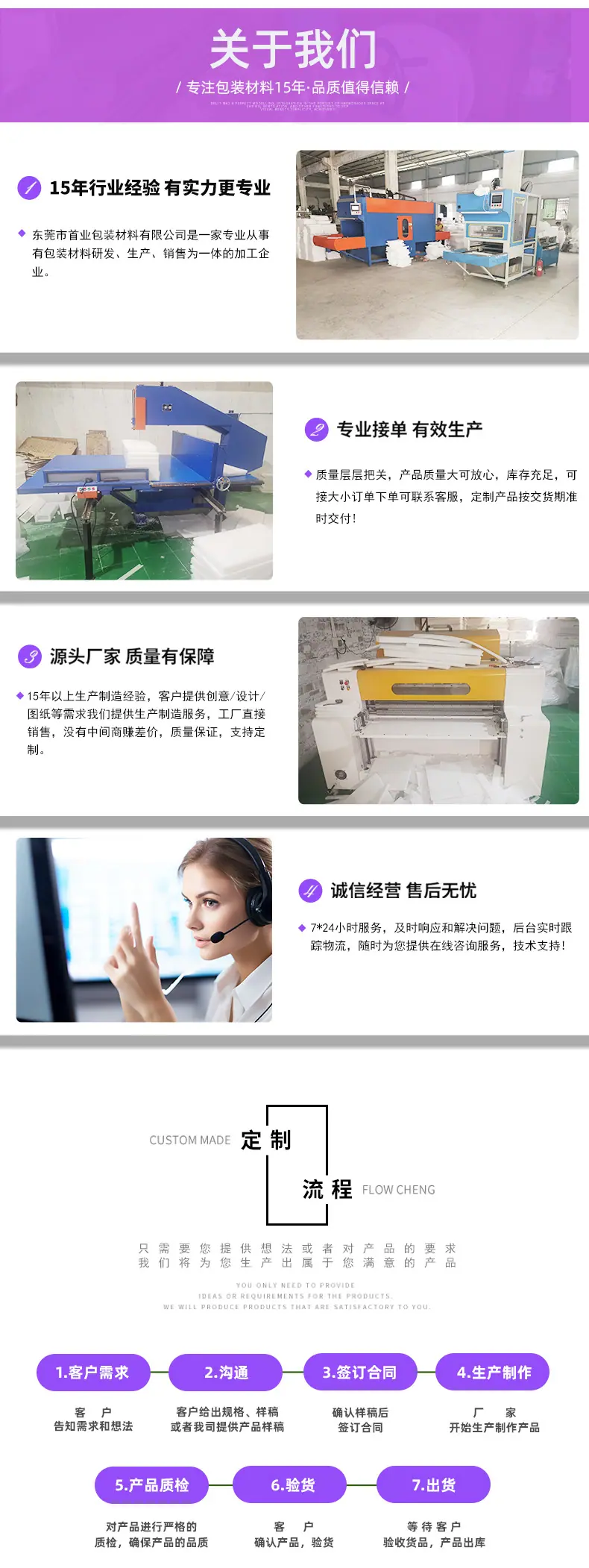 详情页4.JPG