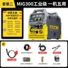 Máquina de Soldar sin Gas de Doble Propósito Modelo Nuevo Xiongju para Uso Doméstico, Soldadora Eléctrica Multifuncional Pequeña 220V