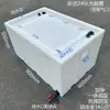 Tanque de Cría Engrosado Caja de Transporte de Peces Horizontal Rectangular para Maletero Caja de Peces de Plástico Pesca Tapa abatible