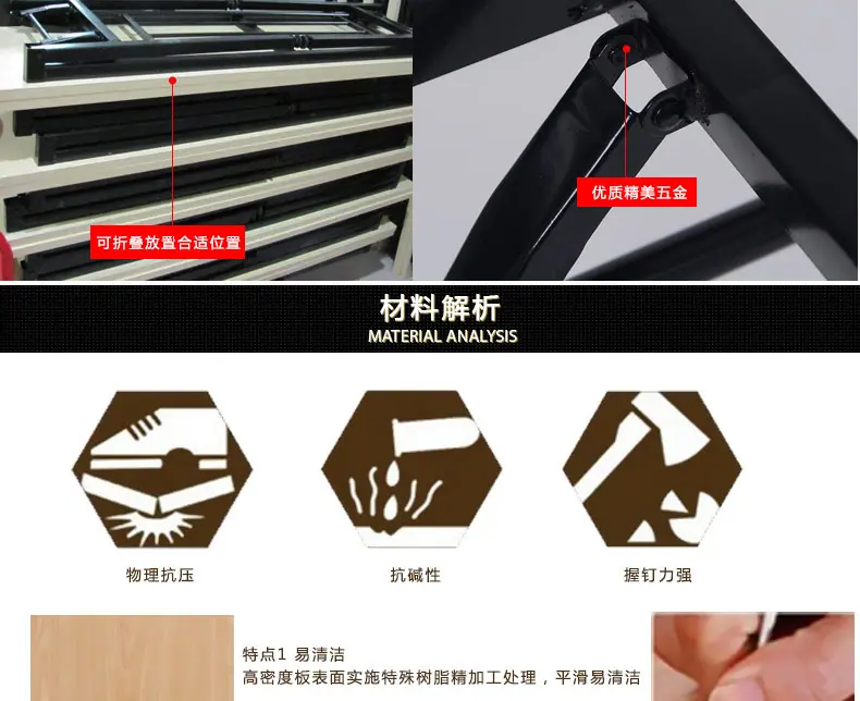 悦目林桌子详情页_13
