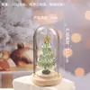Adornos de Vidrio de Zibo Alambre Estirado Hecho a Mano Cubierta de Vidrio para Árbol de Navidad Caja de Regalo Regalo de Navidad Decoración de Escritorio Regalo Pequeño