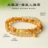 Pulsera de Cristal Amarillo Natural Torre de la Fortuna Doble Círculo con Cuentas Moda Femenina Gama Alta Ojo de Tigre Dorado Cascabel de Gato Pulsera Venta al por Mayor