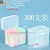 Caja de plástico para bastoncillos de algodón caja cosmética de PP rejilla simple doble caja de embalaje para bastoncillos de algodón de lápiz labial caja de almacenamiento para desmaquillante