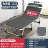 Cama plegable Four Seasons para una persona, cama para descanso en la oficina, silla reclinable portátil, cama simple para siesta en el hospital, cama de camping