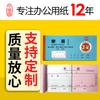 Formularios de Recibo de Dos Partes del Fabricante de Henan, 40 Hojas, Documentos de Copia sin Carbón, Formularios de Recibo Universales de Tres Partes de 60 Páginas