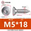 Tornillo de cabeza plana de acero inoxidable 304, tornillo avellanado hexagonal, tornillo autorroscante para madera, alargado M3M4M5