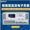 Becky CH6311A pantalla a color inteligente voltaje de rizado corriente CC probador de carga electrónica CH631