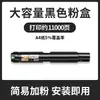 Adecuado para cartucho de tóner Fuji Xerox C2450s, cartucho de tinta para copiadora a color FUJIFILM Apeos C2450S