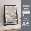 Espejo de maquillaje LED con luces, iluminación de tres tonos, control táctil, recargable, espejo de belleza giratorio de escritorio, espejo de bombillas de Hollywood fábrica