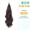 Peruca de rabo de cavalo falso feminino, cabelo realista, enrolamento automático com varinha mágica, naturalmente volumoso, sem sensação de queda, cabelo cacheado, rabo de cavalo falso, trança falsa