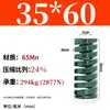 Módulo de Mola de Compressão Mola de Compressão Módulo Doméstico 65Mn Mola Tf Fio Plano de Alta Resistência Compressão Padrão Japonês Mola Retangular
