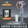 Cabezal de ducha con filtro presurizado de cinco velocidades con cepillo rociador para baño doméstico, cabezal de ducha de mano de alta presión
